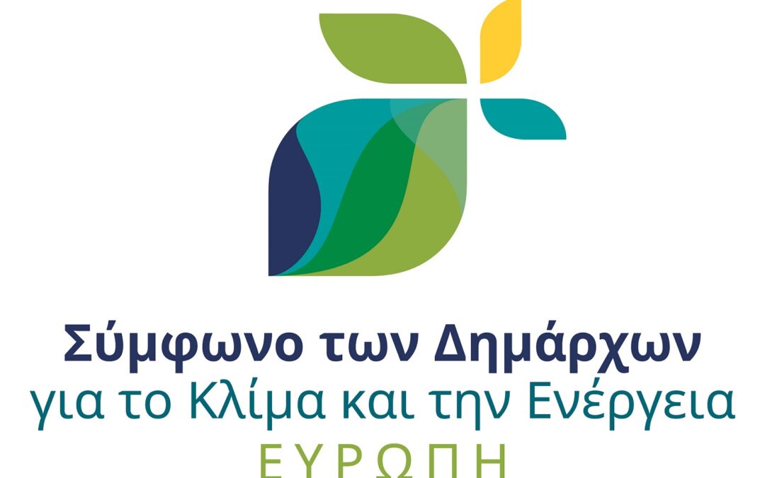 Επίτευξη Σημαντικού Οροσήμου για το LIFE GrIn από τον Δήμο Ηρακλείου