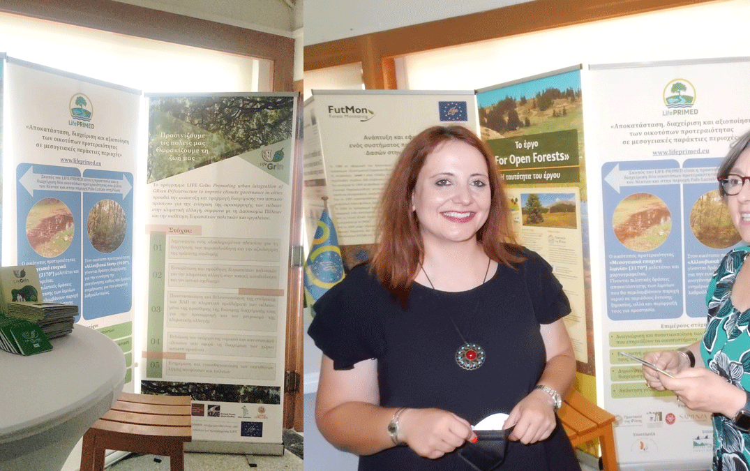Presentation of the LIFE GrIn project at the Institute of Mediterranean Forest Ecosystems