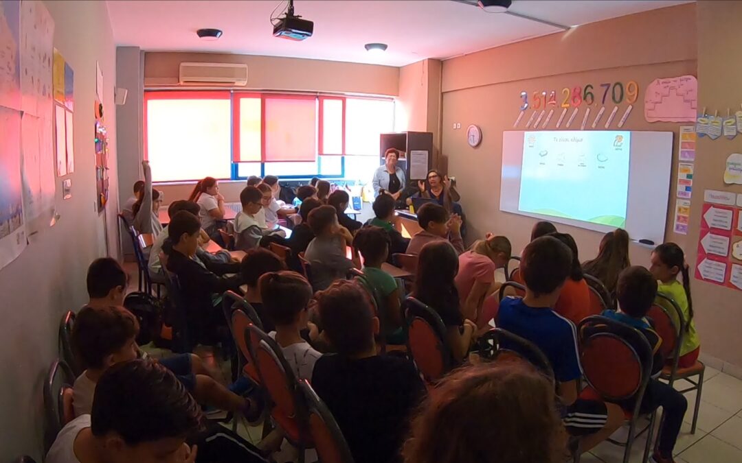Presentation of the LIFE GrIn project and environmental education actions